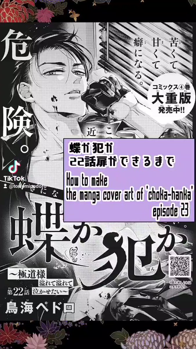 Toriumipedoro の画像 動画一覧 Whotwi グラフィカルtwitter分析