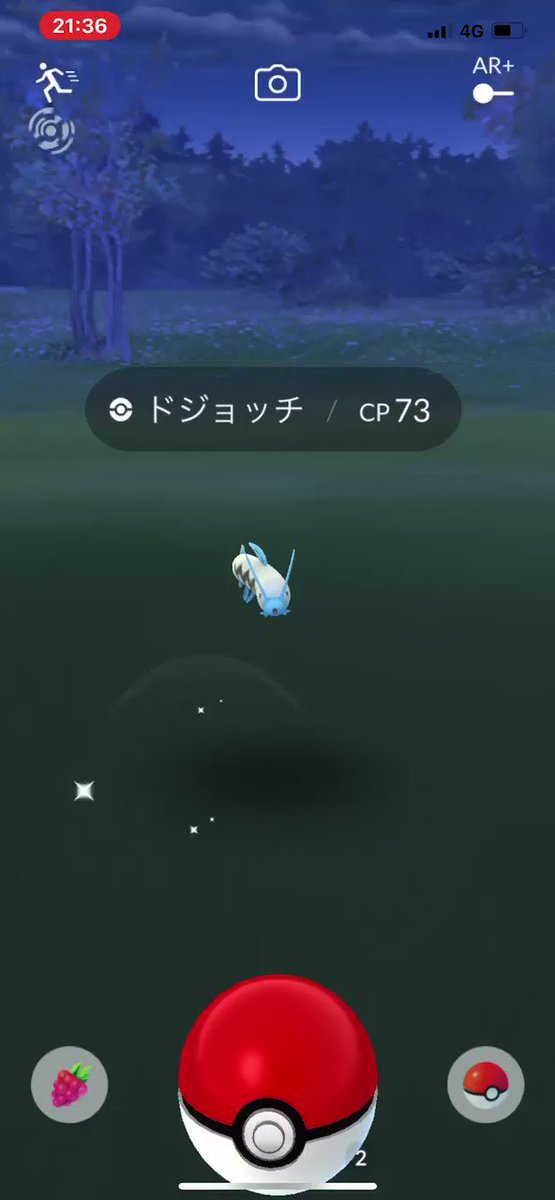 ポケモンgo ドジョッチの入手方法 能力 技まとめ 攻略大百科