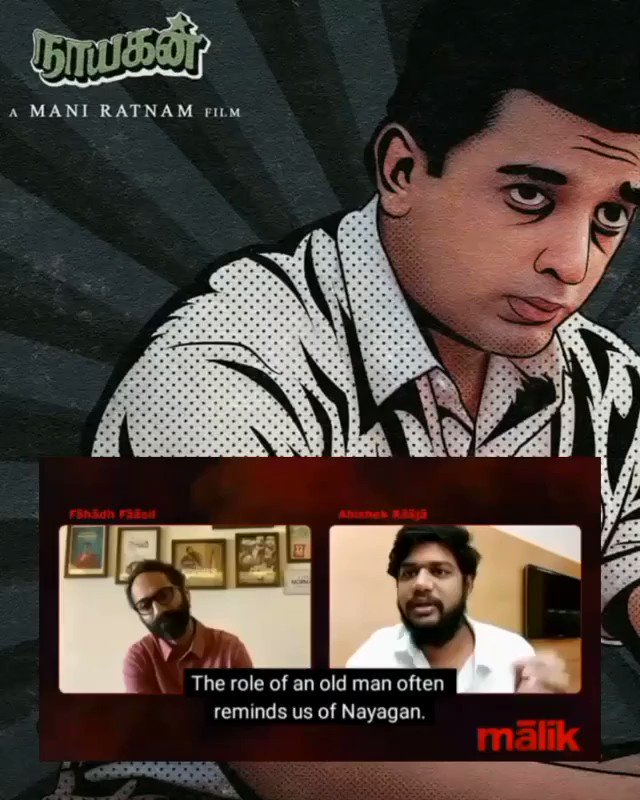 nayagan nayagan