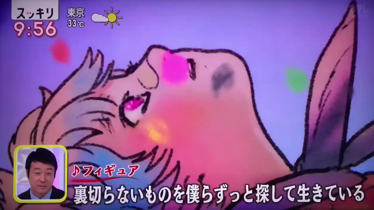 スッキリで フィギュア が話題に トレンドアットtv スッキリで フィギュア が話題に トレンドアットtv
