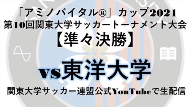 産業能率大学サッカー部 Sanno Soccer Timeline The Visualized Twitter Analytics 産業能率大学サッカー部 Sanno Soccer Timeline The Visualized Twitter Analytics