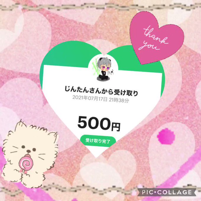 じんたんのtwitterイラスト検索結果 じんたんのtwitterイラスト検索結果
