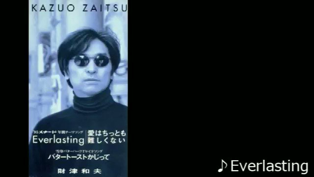 90's Japanese Music File on Twitter 