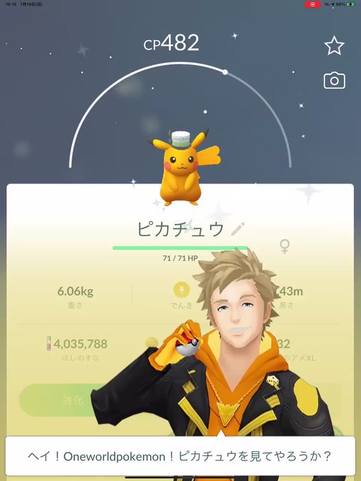 色違いピカチュウのtwitterイラスト検索結果 色違いピカチュウのtwitterイラスト検索結果