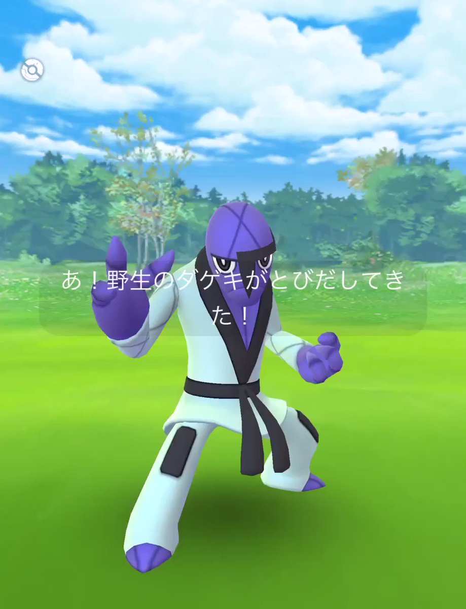 ポケモンgo ダゲキの入手方法 能力 技まとめ 攻略大百科 ポケモンgo ダゲキの入手方法 能力 技まとめ 攻略大百科
