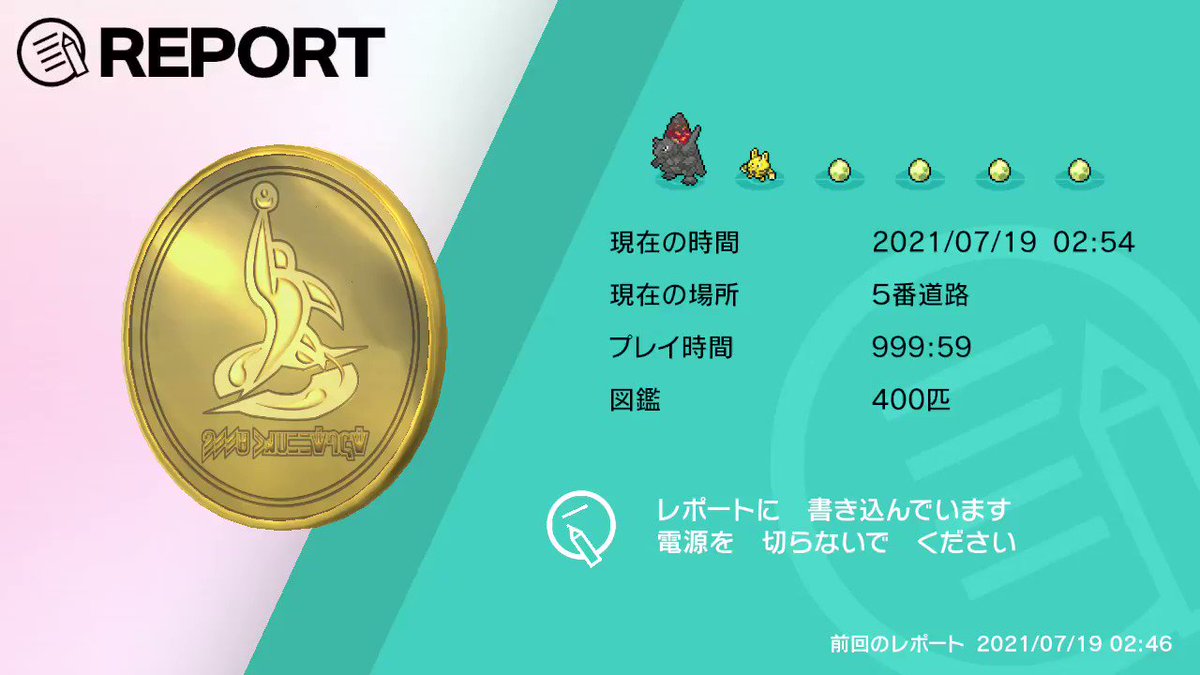 ソードシールド エレキッドの種族値 わざ 特性など能力と入手方法 ポケモン剣盾 攻略大百科 ソードシールド エレキッドの種族値 わざ 特性など能力と入手方法 ポケモン剣盾 攻略大百科