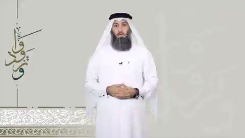 الداعية أحمد الأنصاري، يشرح فضل يوم النحر قطر