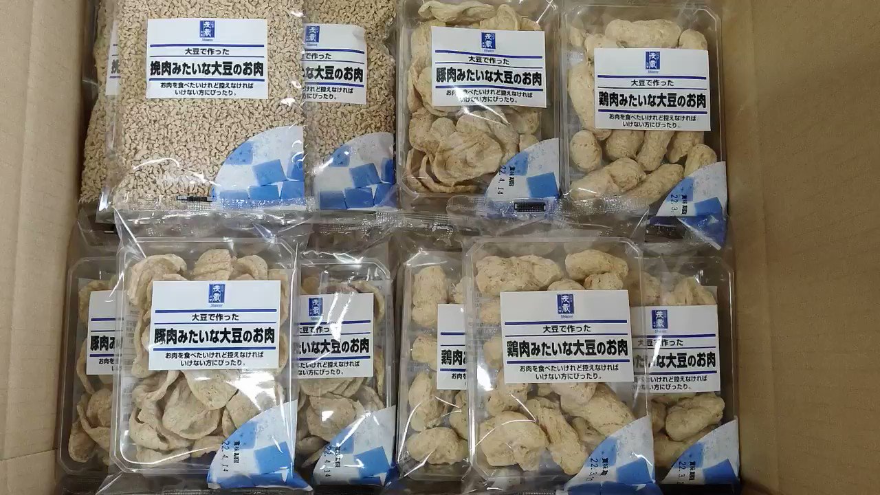 三代目 茂蔵 【公式】 on Twitter: 三代目 茂蔵 【公式】 on Twitter: