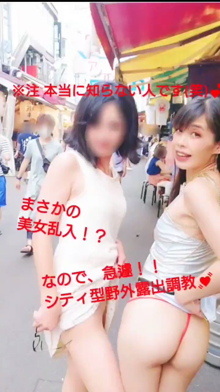 はづきちゃん 露出 