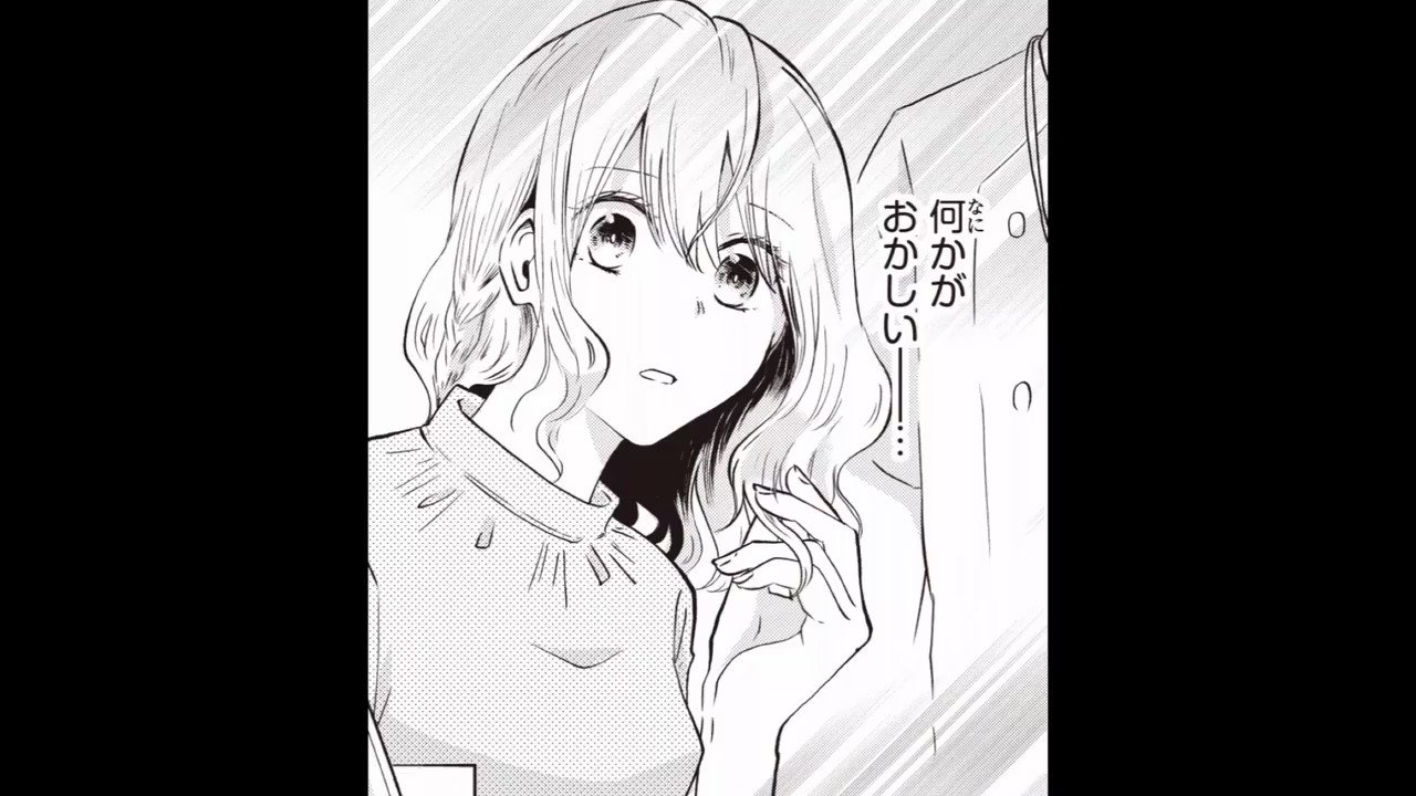 筒井美雪 単行本発売中 Tutui Miyuki Twitter