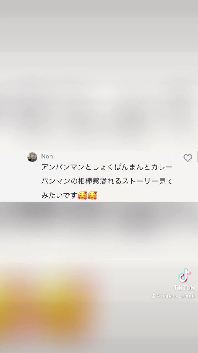 ぱりぴーまん G6npvdhoygtt5qv Twitter