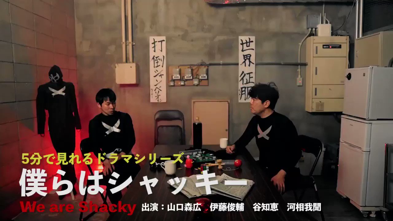 河相 我聞 かあいがもん て読むんです 長男とドラマを制作しました T Co 9ea3upovro T Co Wwwcbc16dl Twitter