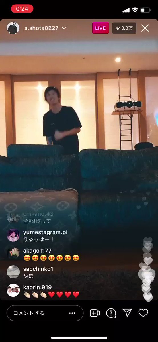 清水翔太 Hotワード