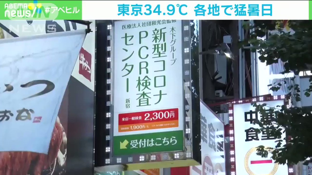 東京つばめ鍼灸 Ttsubame Twitter 東京つばめ鍼灸 Ttsubame Twitter