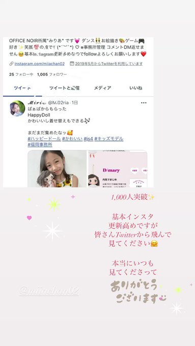 永田美莉愛のTwitter動画27