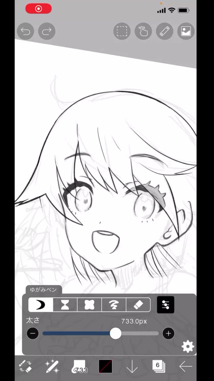 ディープブリザード アイビスペイント のゆがみペンのよさを急に語る魔王 Ibispaint T Co Ktzr4jckqa Twitter