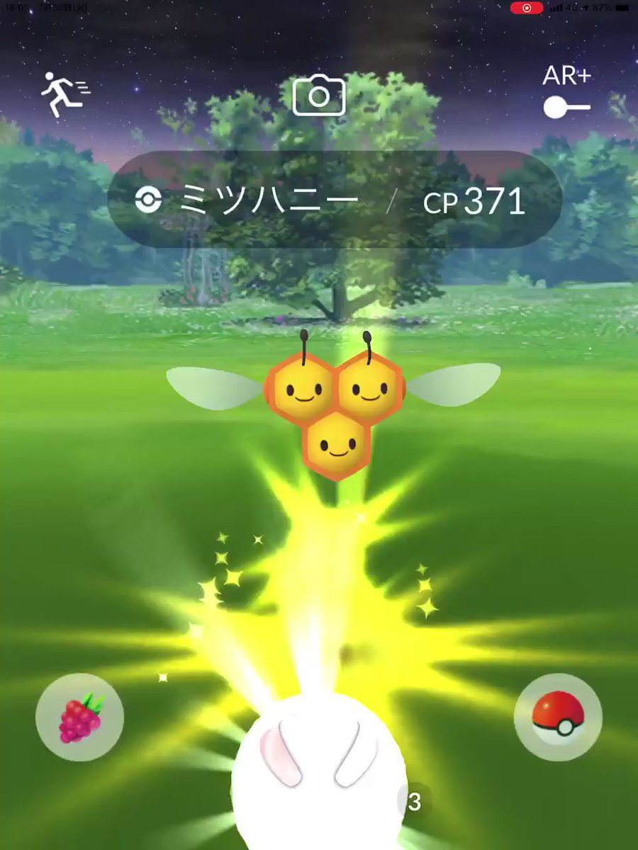 ポケモンgo ミツハニーの入手方法 能力 技まとめ 攻略大百科