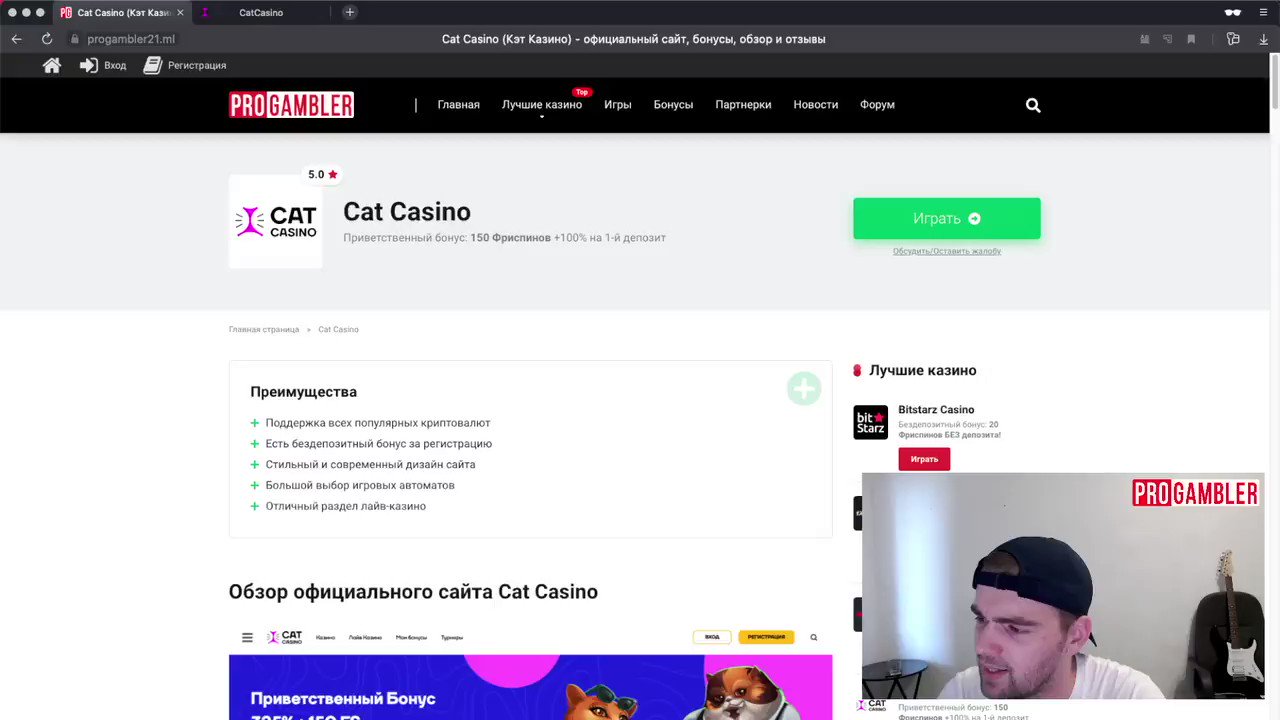 Вбудоване відео