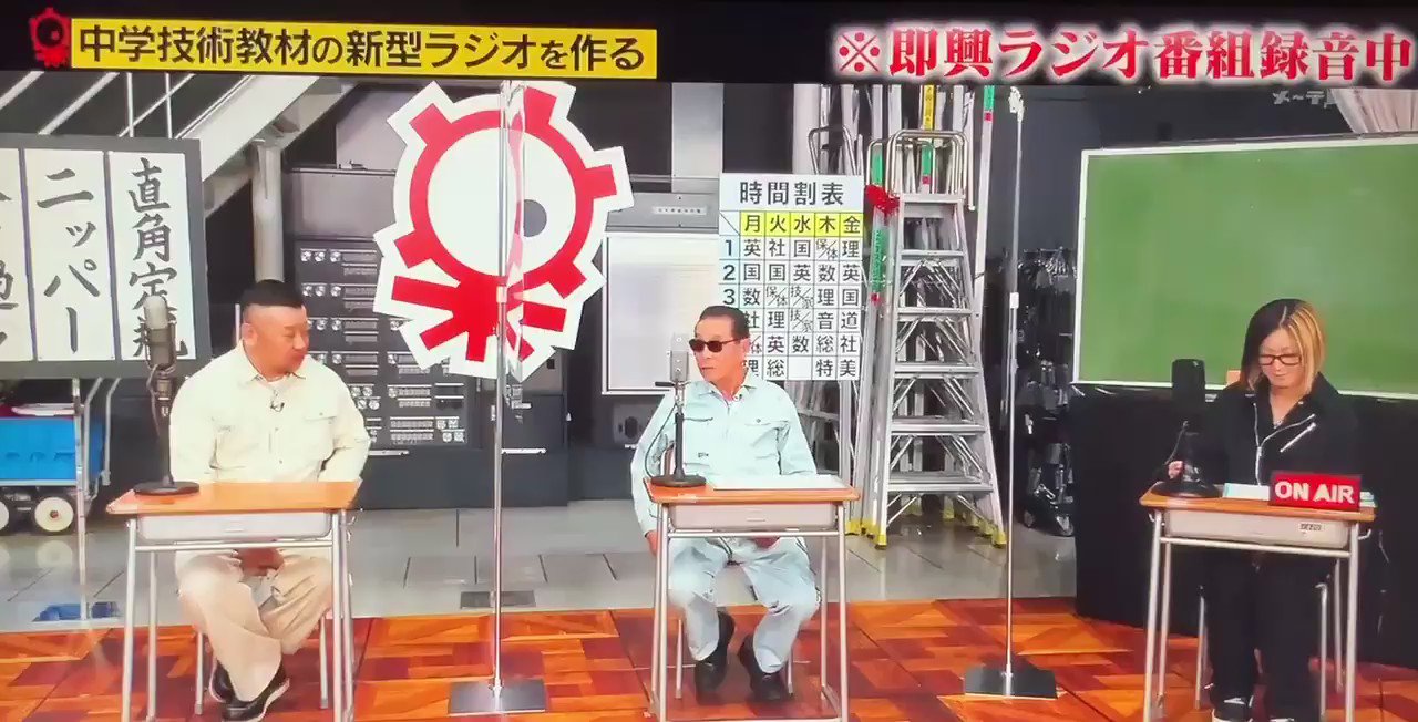 中学技術教材の新型ラジオを作る Twitter Search Twitter