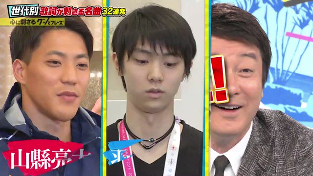 ワンオク X 羽生 がトレンドに Funnitter ファニッター ワンオク X 羽生 がトレンドに Funnitter ファニッター