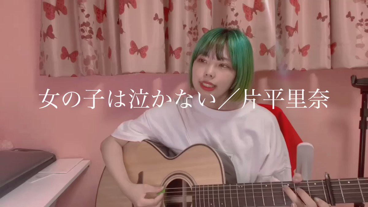 結芽乃 2ndシングル Do You Know 発売まであと4日 女の子は泣かない 片平里奈 弾き語り カバー 女の子は泣かない 片平里奈 拡散希望 結芽乃 T Co 5nlhicvo4l Twitter