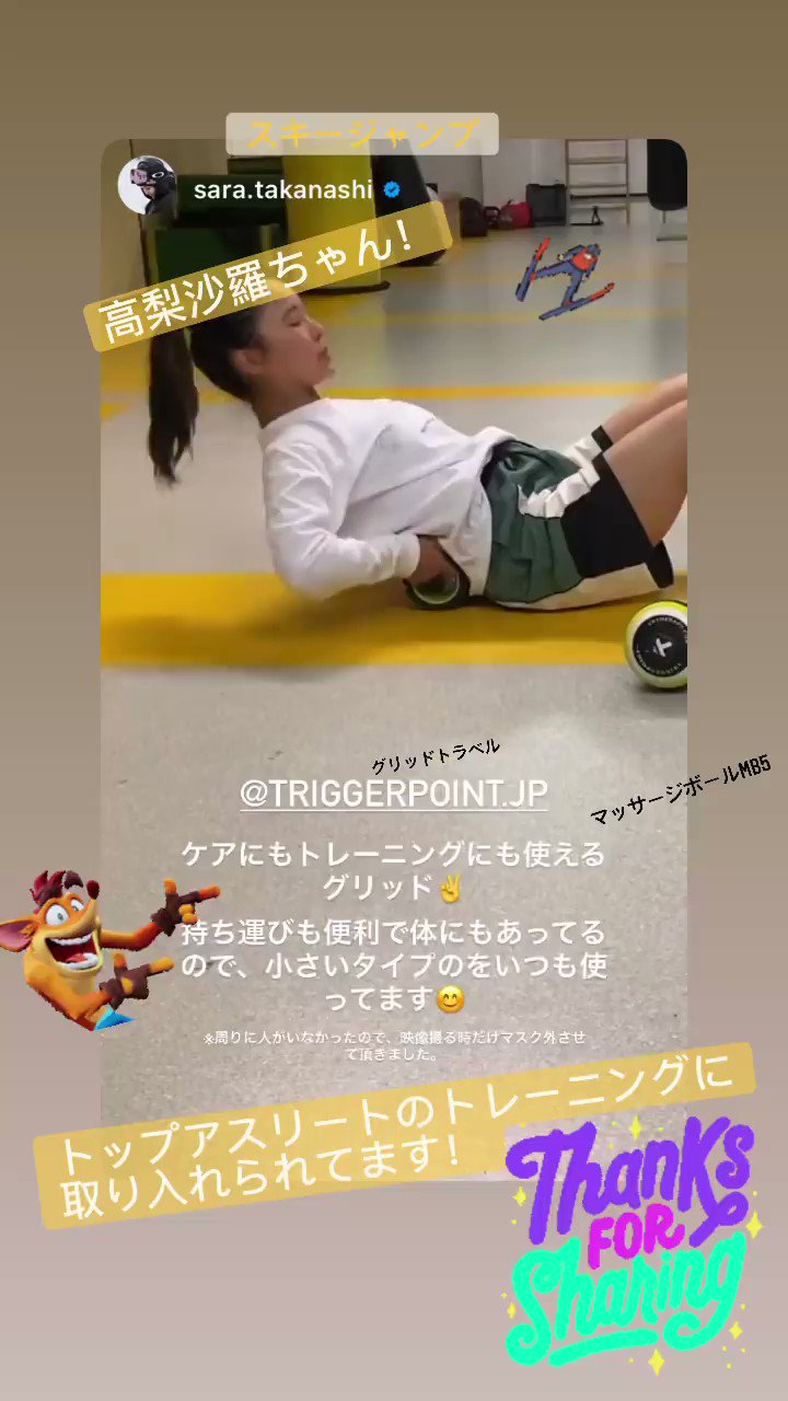 公式】ミューラージャパン on Twitter: