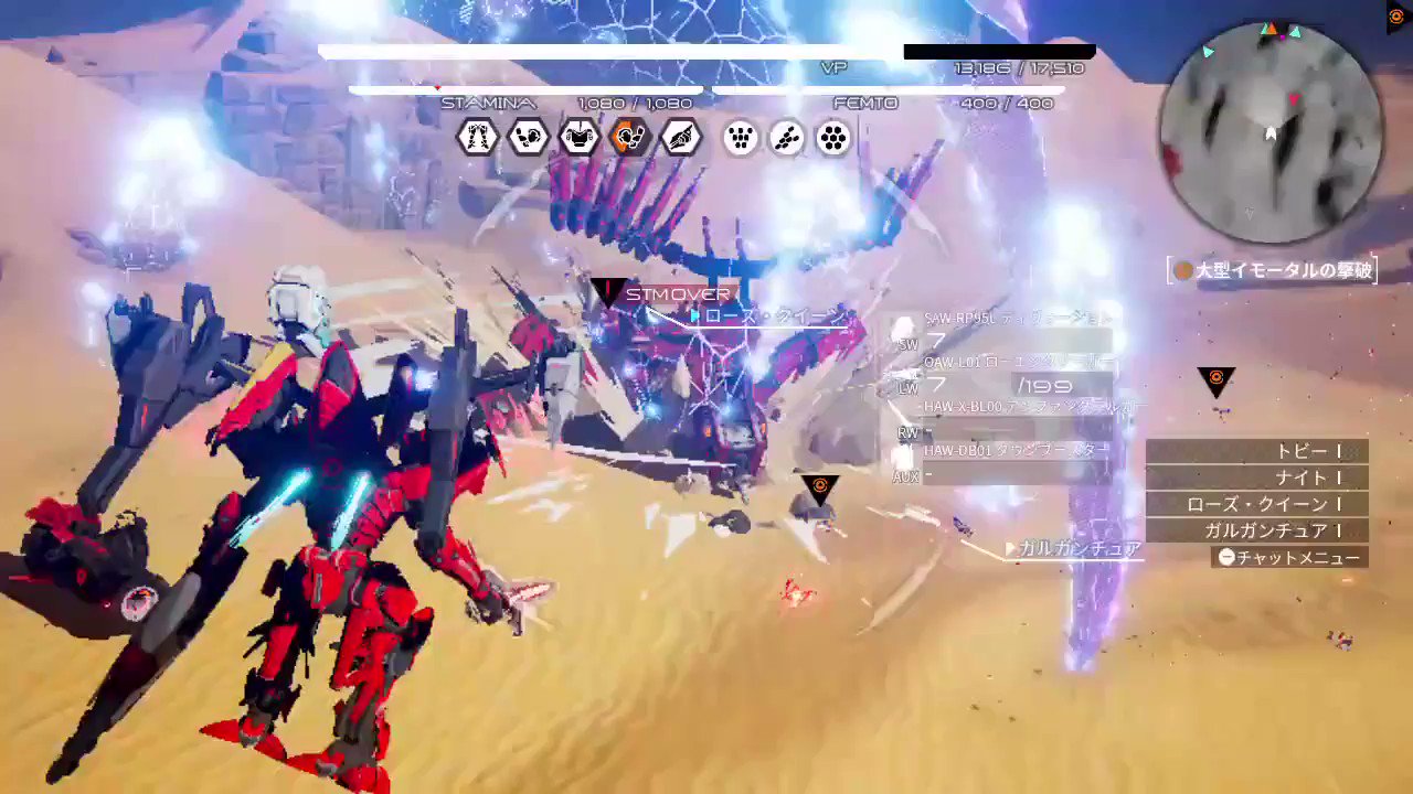 ケロウル いろいろ工夫しながらガンフォートwと連戦してるのだが ジークフリート脚の設計図が一向に出ないので戦いが終わらない デモンエクスマキナ T Co Tp9hmnimkl Twitter