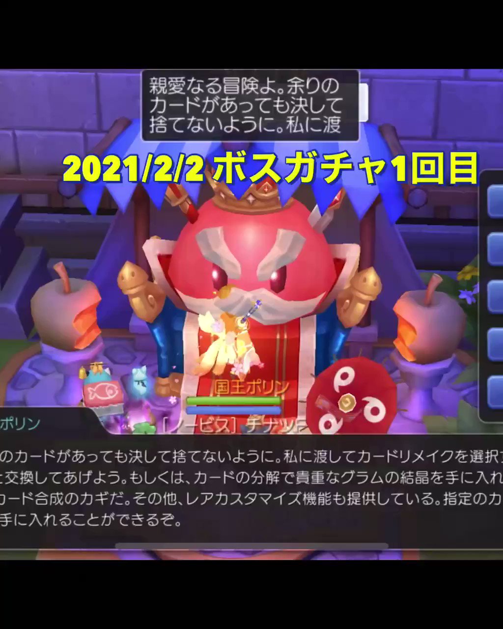 チナツf ラグマス China Ragm Twitter