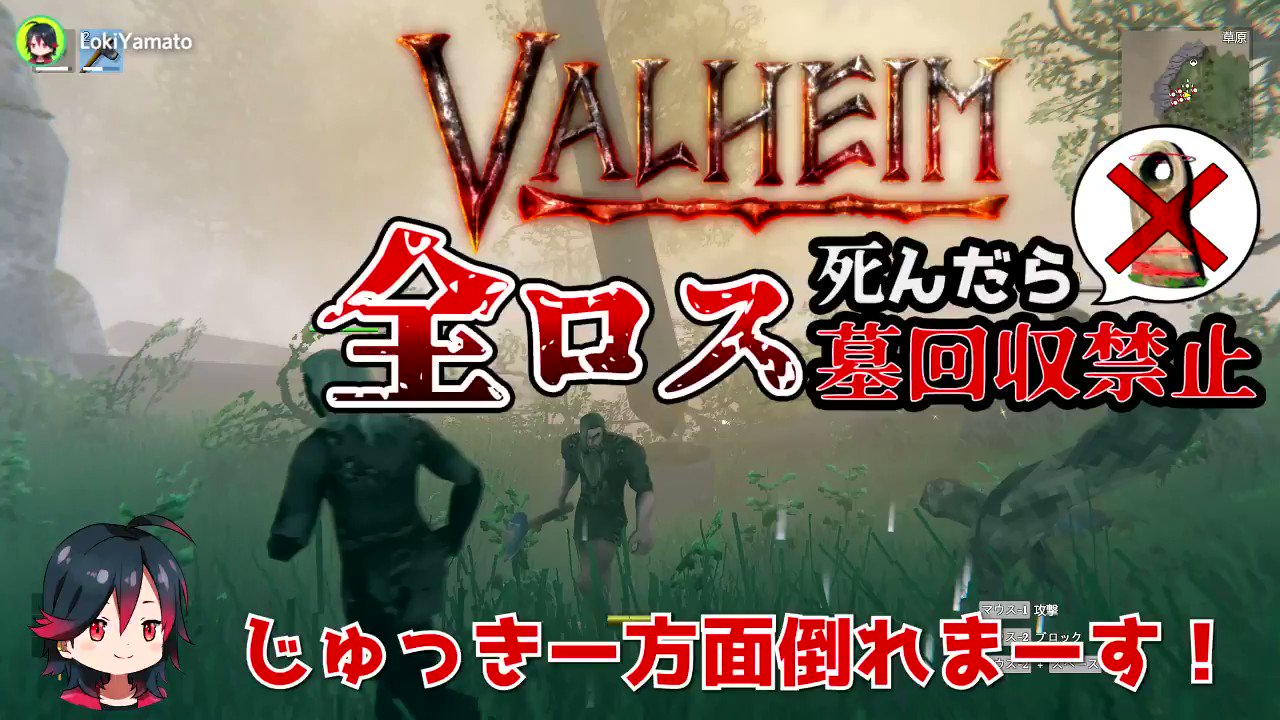 Loki Yamato Yamatoloki Twitter