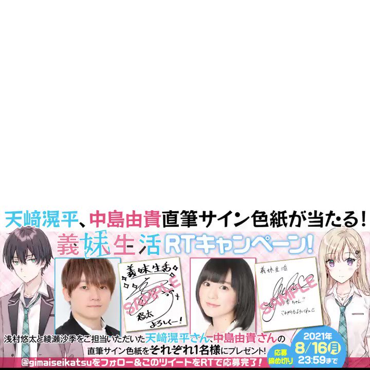 @gimaiseikatsu's video Tweet