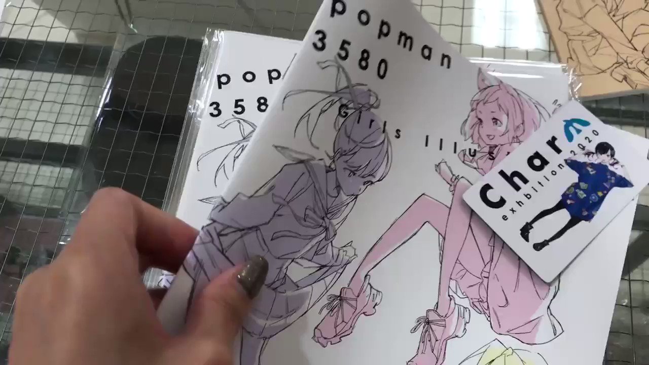 オープニング 大放出セール popman3580 Charm イラスト本 サイン入り