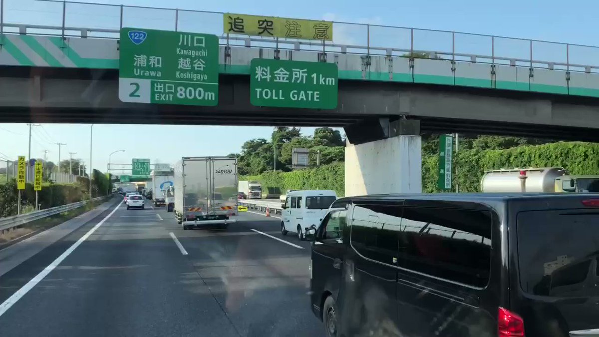 首都高速川口線 道路状況に関する今日 現在 リアルタイム最新情報 ナウティス 首都高速川口線 道路状況に関する今日 現在 リアルタイム最新情報 ナウティス