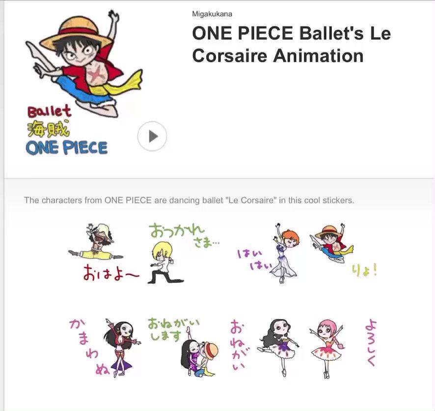 One Piece 画像 最新情報まとめ みんなの評価 レビューが見れる ナウティスモーション 8ページ目 One Piece 画像 最新情報まとめ みんなの評価 レビューが見れる ナウティスモーション 8ページ目