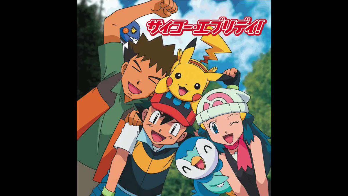 Pokemon Music ポケモン音楽 Anipokemusic Twitter