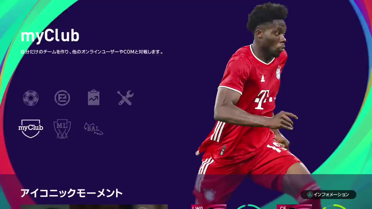 ウイイレガチャ のtwitterリアルタイム検索結果 Meyou ミーユー ウイイレガチャ のtwitterリアルタイム検索結果 Meyou ミーユー