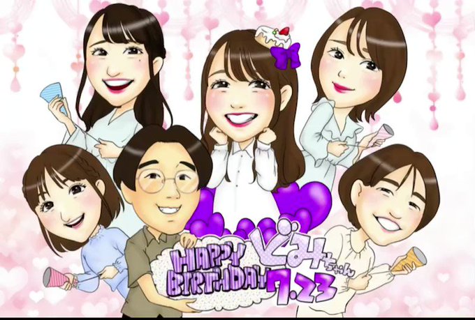 ボンボンtvのtwitterイラスト検索結果 古い順