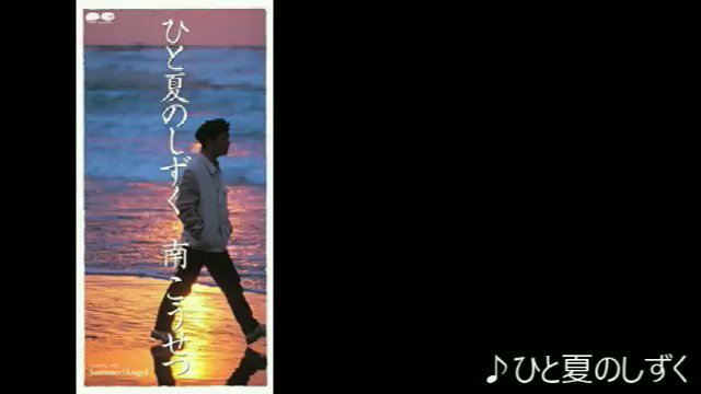 90's Japanese Music File on Twitter 