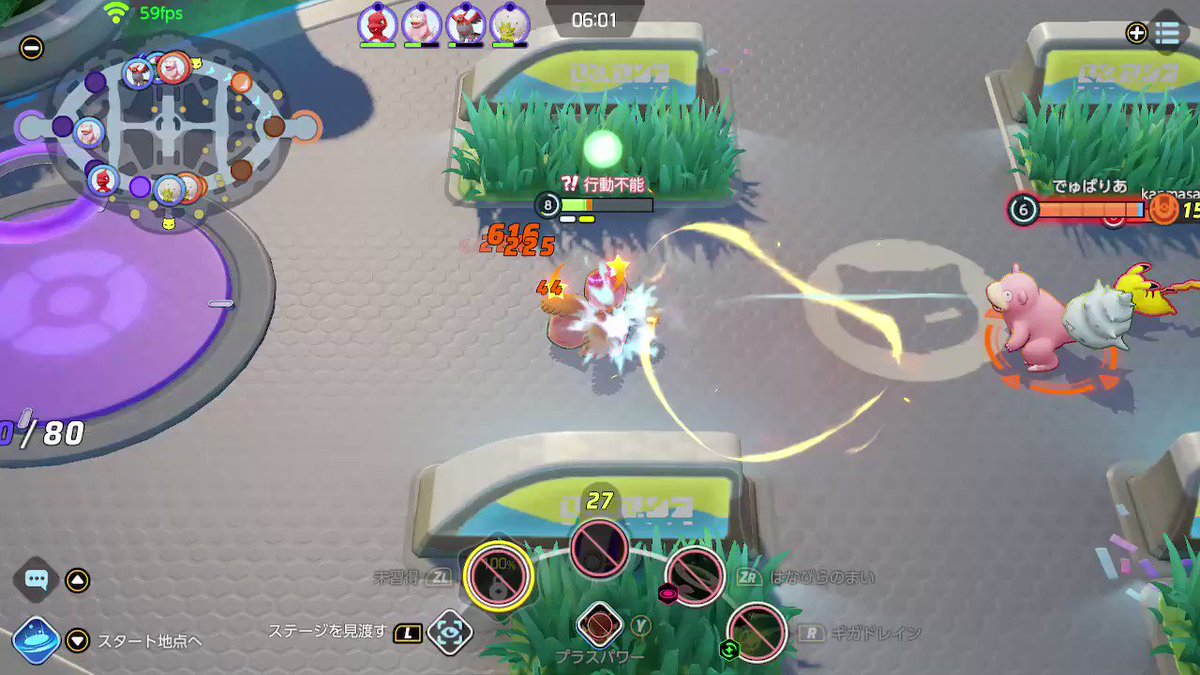 ポケモンユナイト かいがらのすずの効果など情報まとめ ポケモンユナイトのq A
