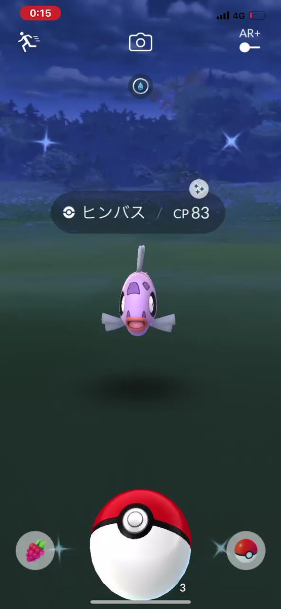 ポケモンgo ヒンバスの入手方法 能力 技まとめ 攻略大百科 ポケモンgo ヒンバスの入手方法 能力 技まとめ 攻略大百科