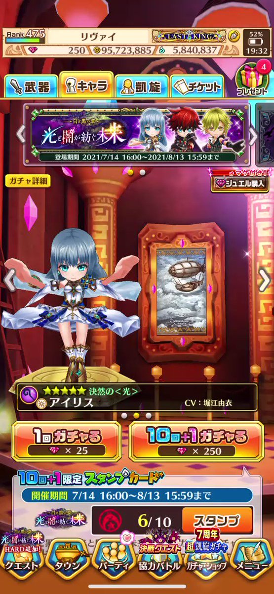 白猫プロジェクトのtwitterイラスト検索結果 白猫プロジェクトのtwitterイラスト検索結果