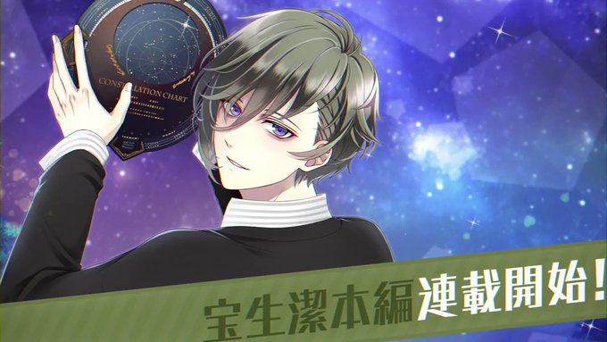 スタマイで 本編 が話題に スタンドマイヒーローズ トレンディソーシャルゲームス スタマイで 本編 が話題に スタンドマイヒーローズ トレンディソーシャルゲームス