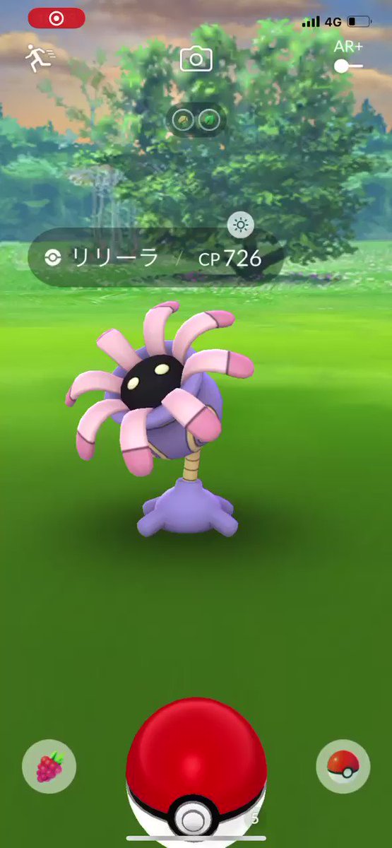 ポケモンgo リリーラの入手方法 能力 技まとめ 攻略大百科