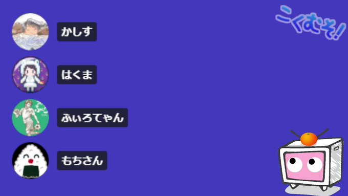 ねり チャギ ニコ動でゲーム実況さん がハッシュタグ ニコニコ動画 をつけたツイート一覧 1 Whotwi グラフィカルtwitter分析 ねり チャギ ニコ動でゲーム実況さん がハッシュタグ ニコニコ動画 をつけたツイート一覧 1 Whotwi グラフィカルtwitter分析