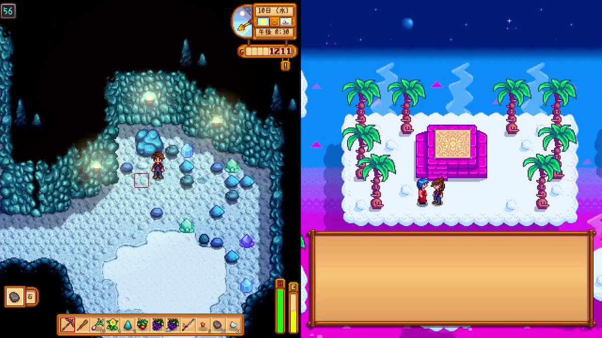 画像 動画 2人でstardew Valley スターデューバレー 攻略 操作 システム解説とプレイ感想 ゲーマー日本語教師 画像 動画 2人でstardew Valley スターデューバレー 攻略 操作 システム解説とプレイ感想 ゲーマー日本語教師