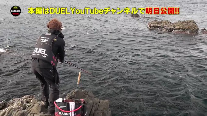 Duel Yo Zuri Duel Jp 21年07月 Twilog