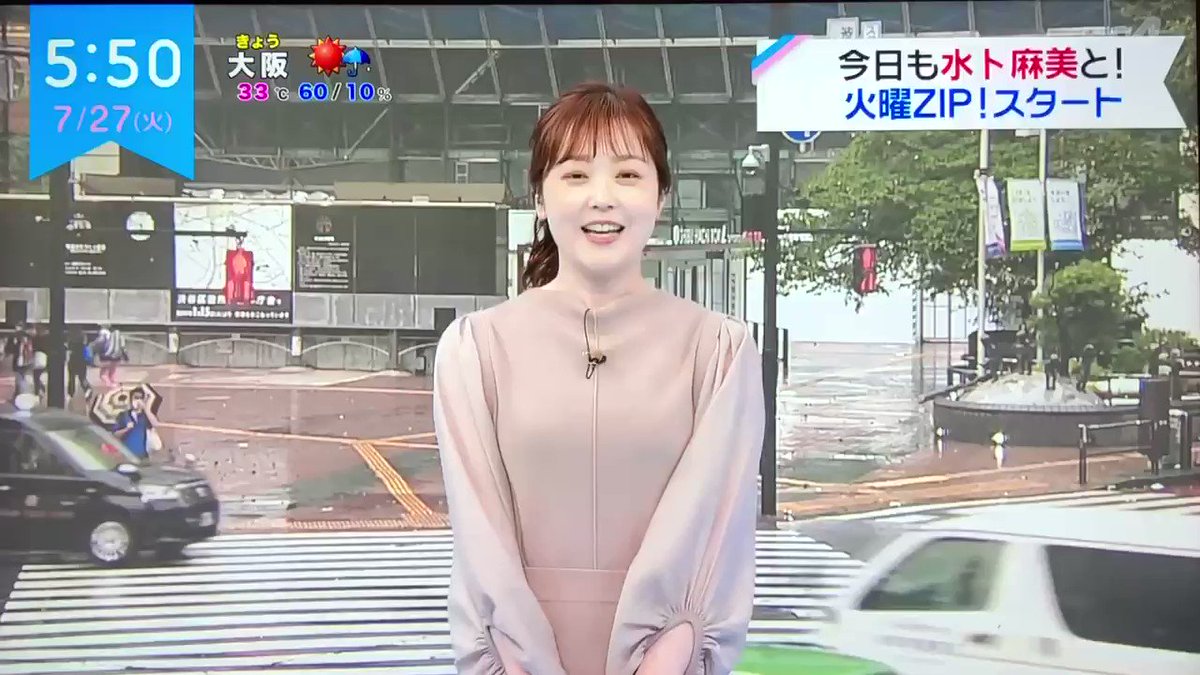 水卜麻美 X 健二郎 Twitterで話題の有名人 リアルタイム更新中 水卜麻美 X 健二郎 Twitterで話題の有名人 リアルタイム更新中