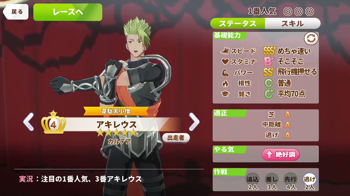 あまま Starristar Twitter