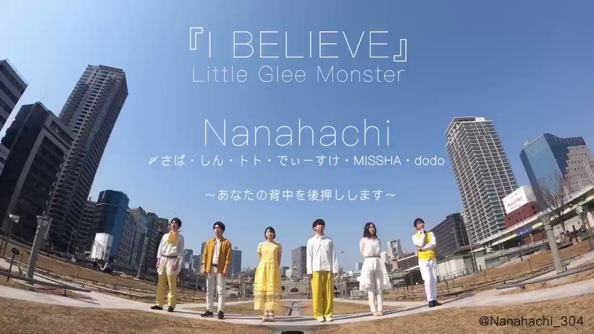 Little Glee Monster のtwitter検索結果 Yahoo リアルタイム検索