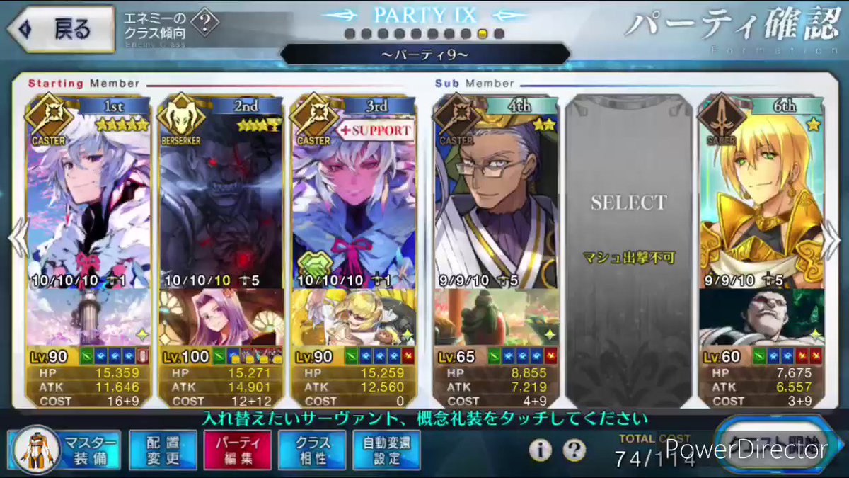 クエスト X メモリアルクエスト Hotワード クエスト X メモリアルクエスト Hotワード