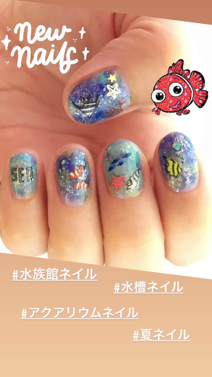 水族館ネイル Twitter Search Twitter